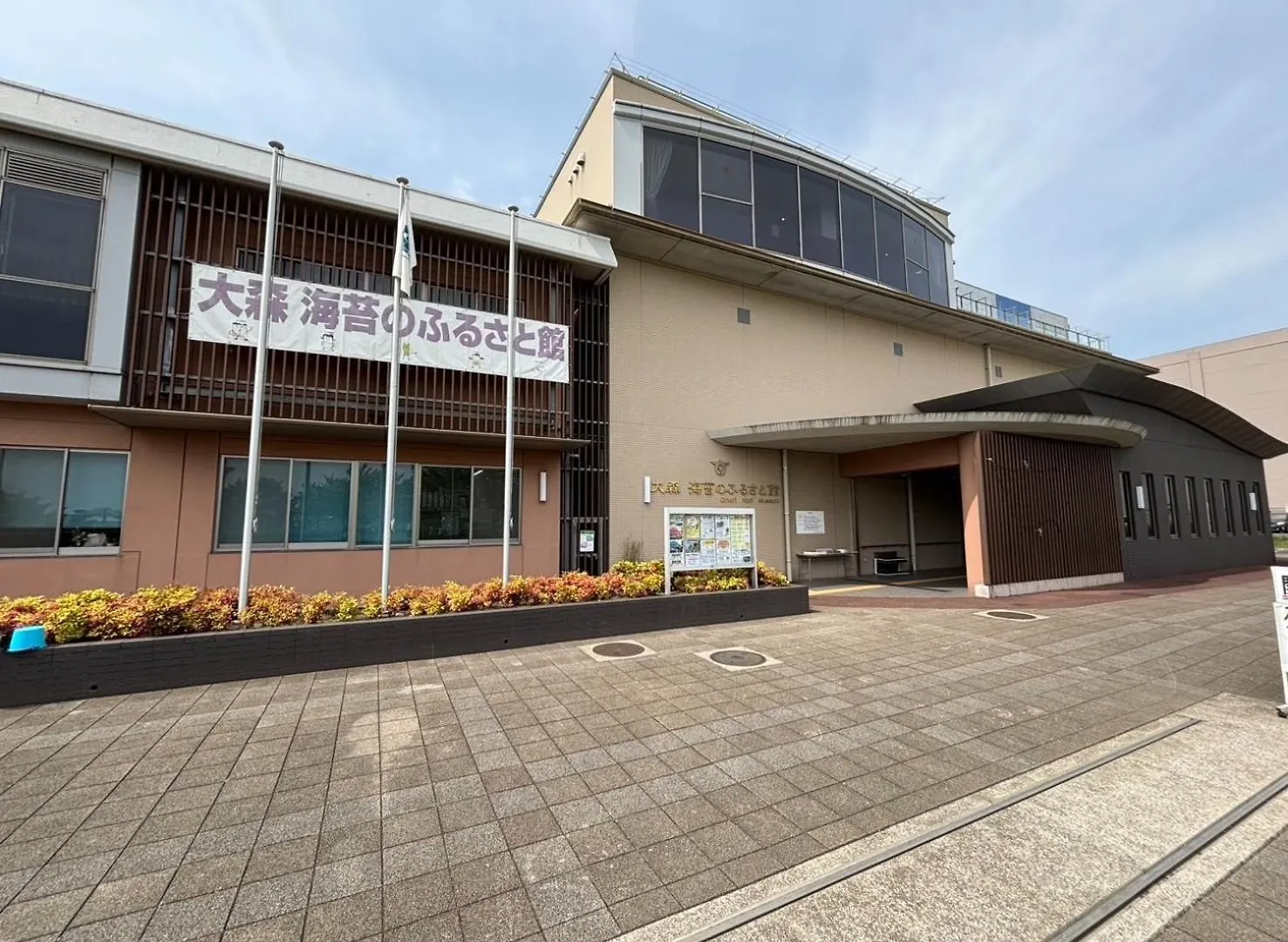 Familia Heiwajima - Vacation Stay 16949 Tokyo