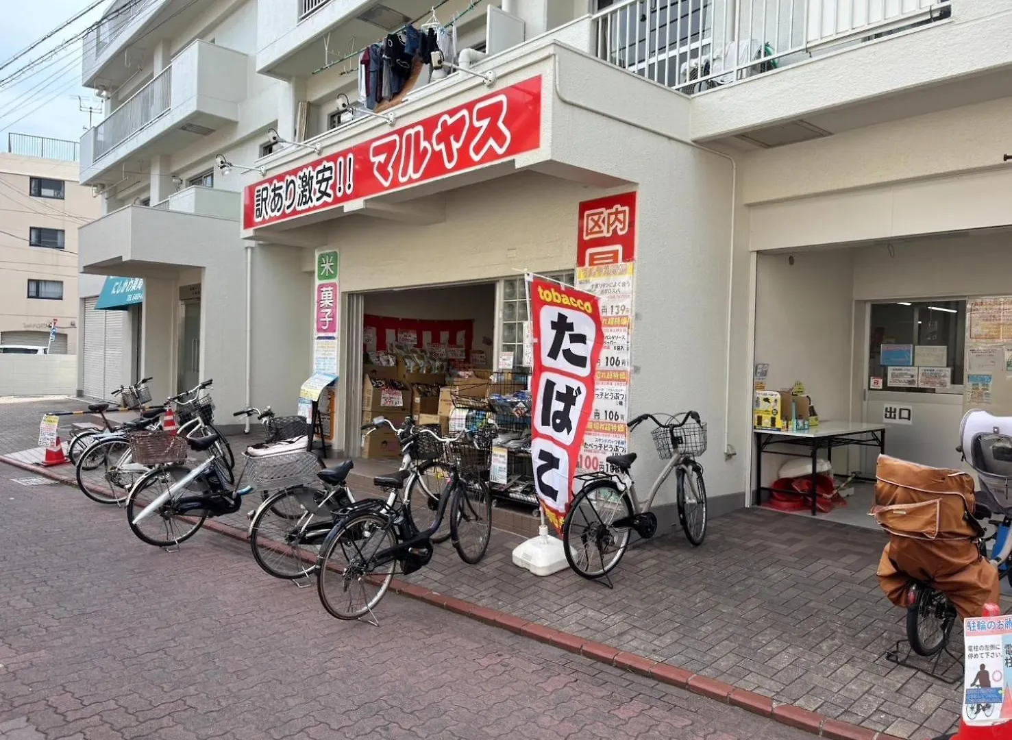 Familia Heiwajima - Vacation Stay 16949 Tokyo 0*,  Japan